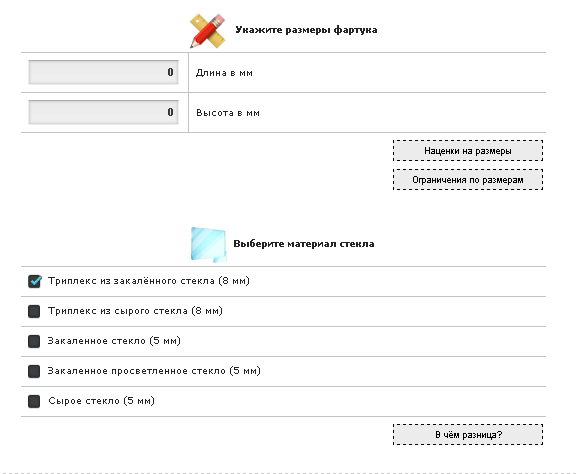 Calculateur de coût en ligne