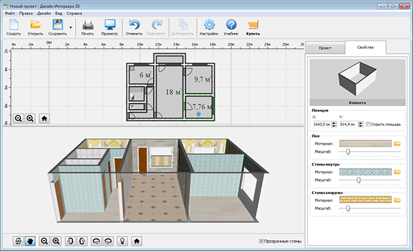 logiciel d'aménagement intérieur