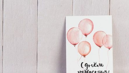 Comment faire de belles cartes d'anniversaire à la main